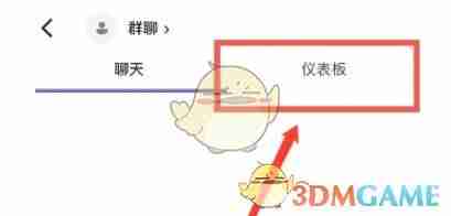 《teams》添加事件方法