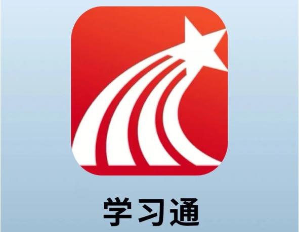 学习通课程怎么分享给其他人 学习通课程分享操作步骤详解