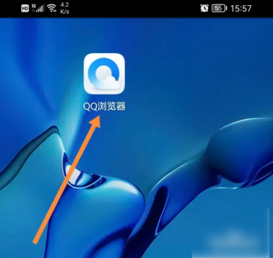 手机qq浏览器如何编辑word文档 怎么用手机QQ浏览器编辑word文档