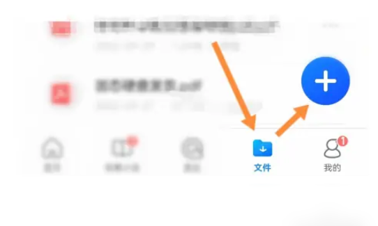 手机qq浏览器如何编辑word文档 怎么用手机QQ浏览器编辑word文档