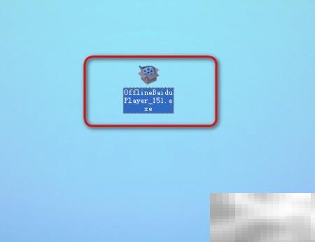 百度影音安装教程及使用指南