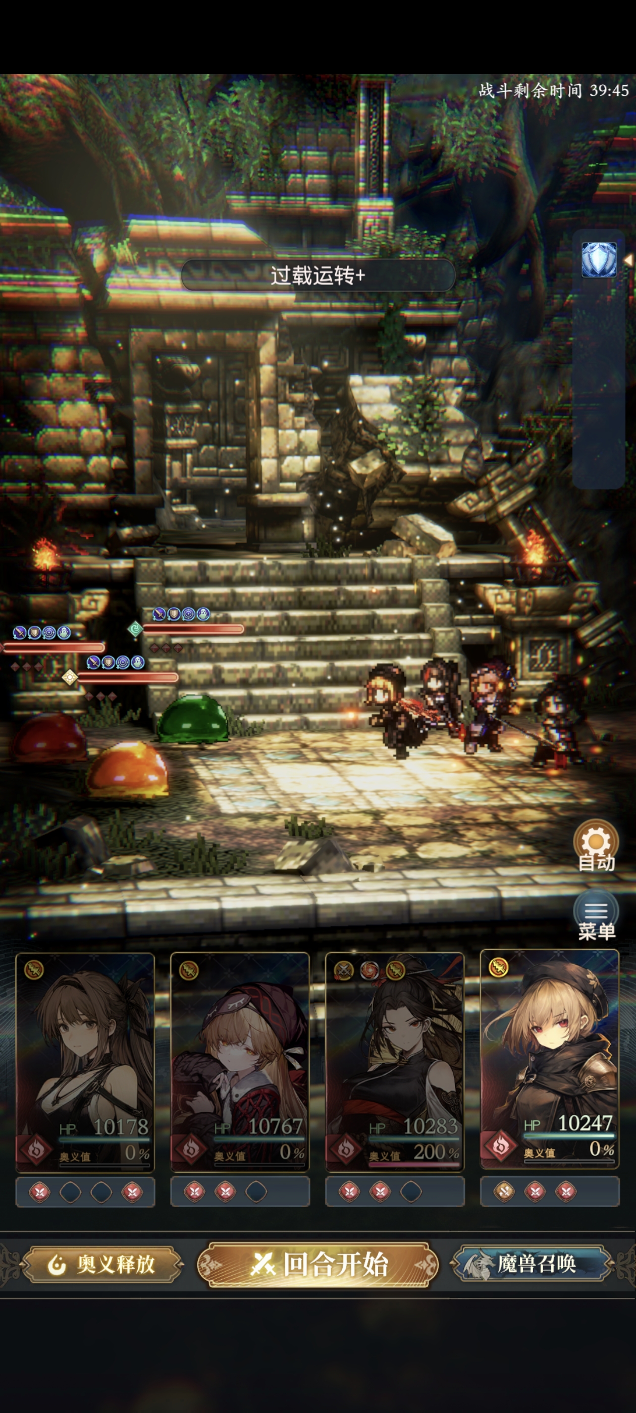 《风之痕迹》技能轴使用逻辑