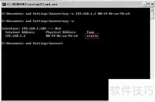 遭受ARP攻击？这些应对措施你需要知道