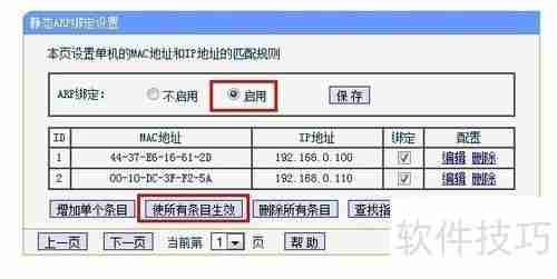 遭受ARP攻击？这些应对措施你需要知道