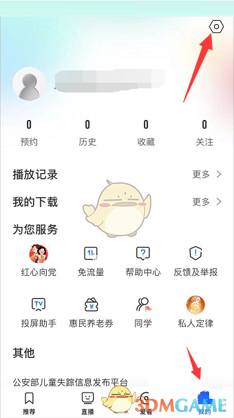 央视影音如何更换头像？