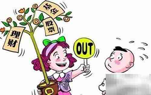 家庭理财入门指南