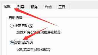 Win10闪退之后没有网络怎么办？Win10闪退之后没有网络的解决方法