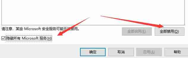 Win10闪退之后没有网络怎么办？Win10闪退之后没有网络的解决方法