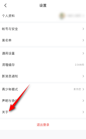 4399游戏盒版本号如何查看