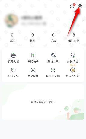 4399游戏盒版本号如何查看