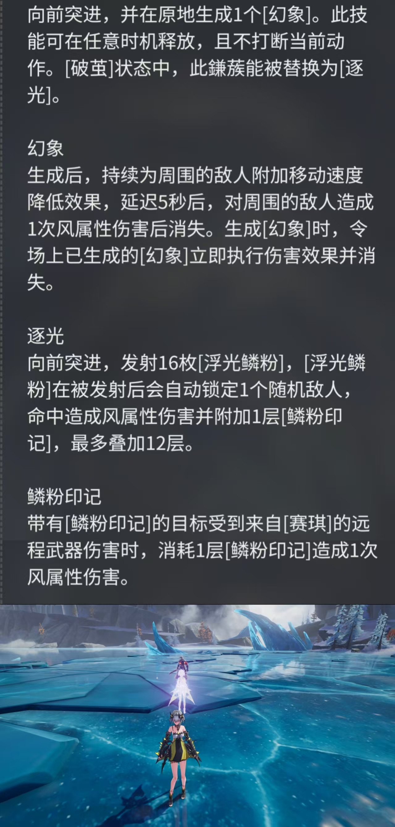 二重螺旋赛琪获取途径