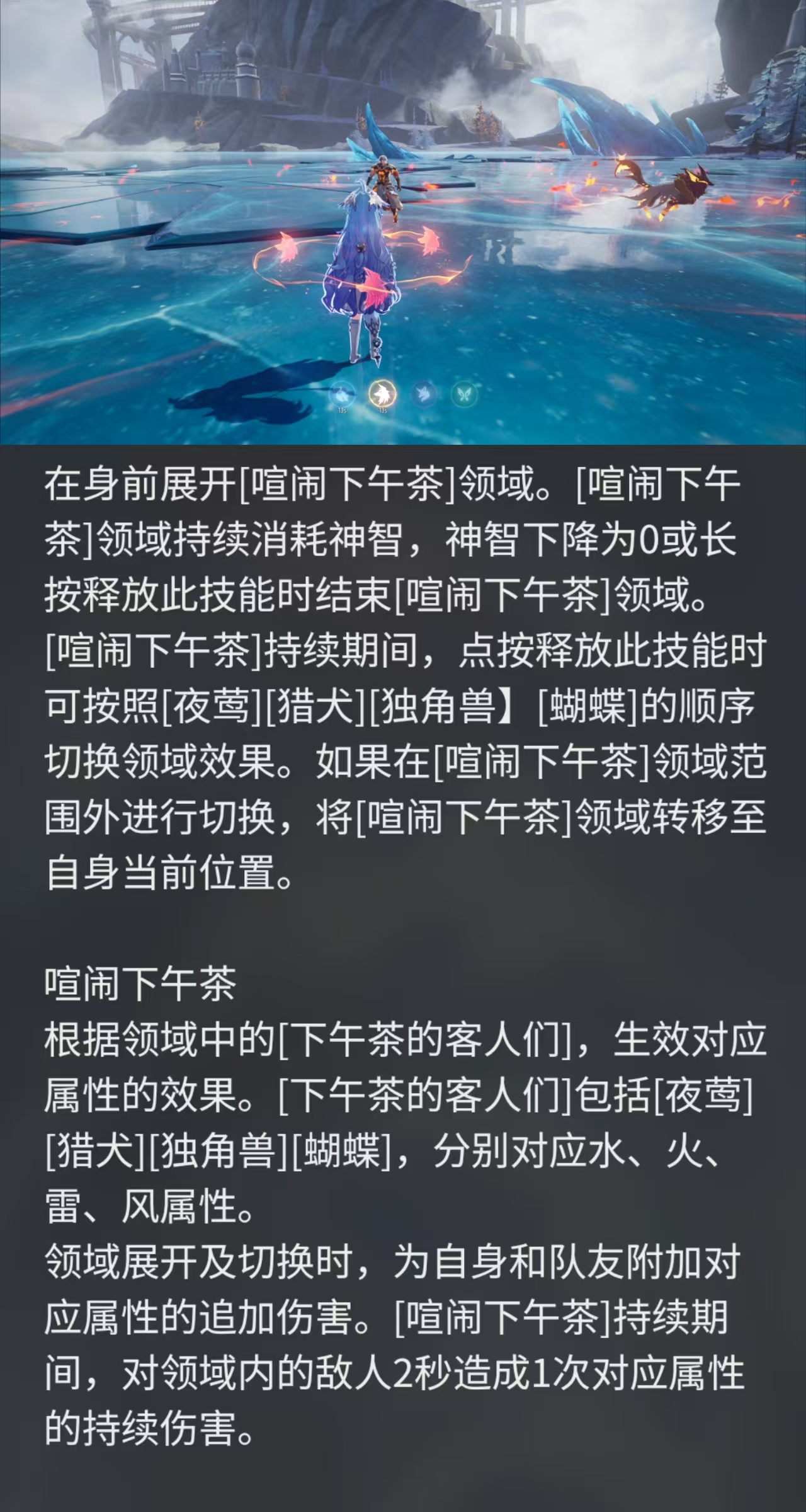 二重螺旋T0 /T1强力角色推荐