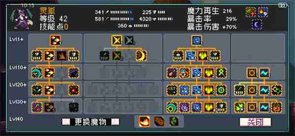 怪物乐土流血队玩法攻略介绍说明