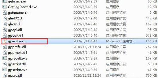 电脑无权限打开组策略怎么办 无权限打开组策略的解决方法
