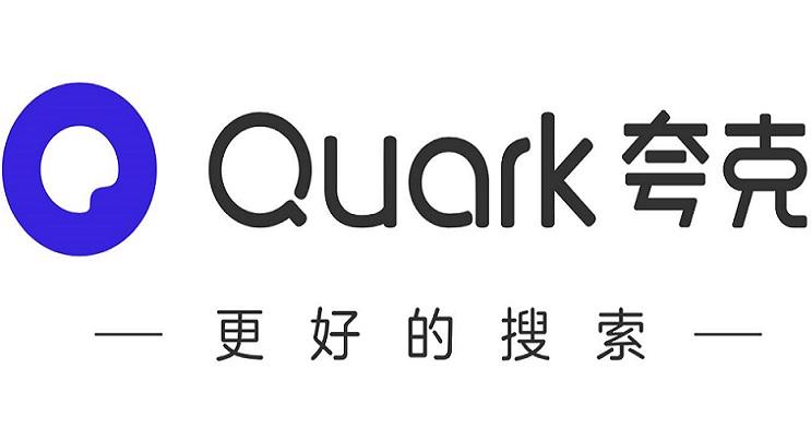 夸克免费保存文件技巧分享