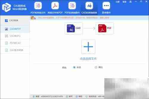 caj转mobi电子书转换技巧