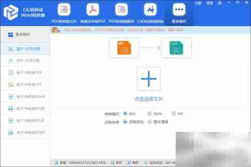 caj转mobi电子书转换技巧