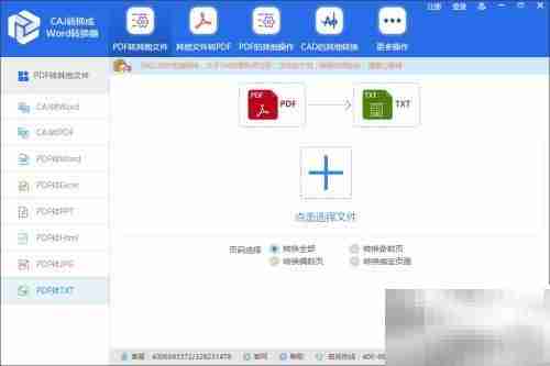 caj转mobi电子书转换技巧