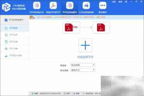 caj转mobi电子书转换技巧