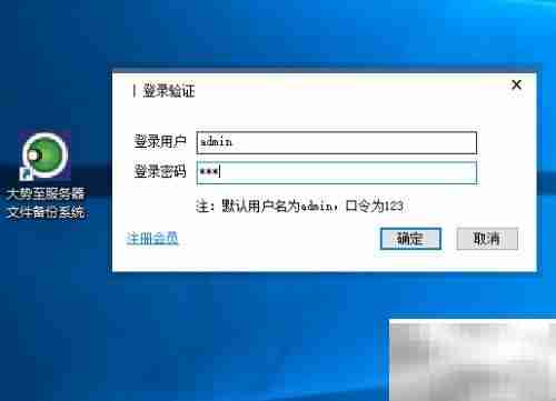 电脑文档增量备份方法