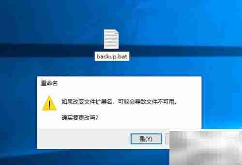 电脑文档增量备份方法