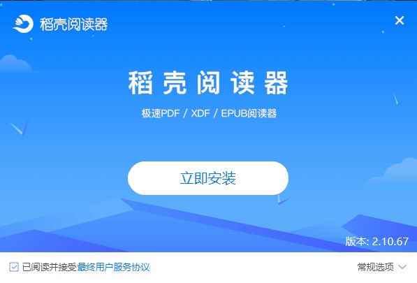 稻壳阅读器平台官方访问网址 稻壳阅读器文档阅读官网主页入口