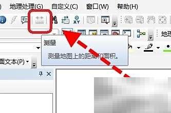 ArcMap测量工具无法使用解决方法