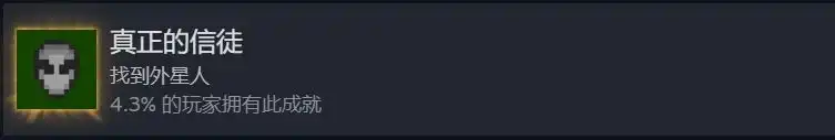 《迷城陆区》冷门成就解锁条件