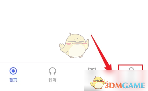 《每日英语听力》调语速方法