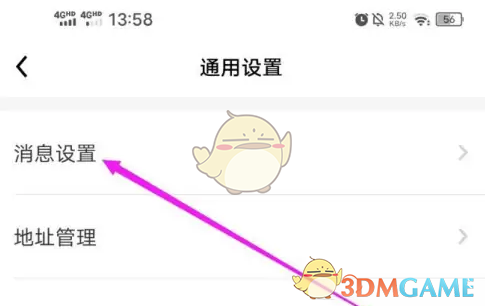 《他趣》小窗口播放教程