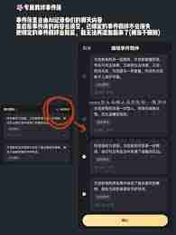如何获取星野星念