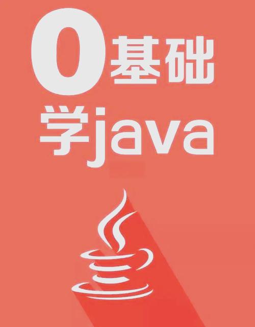java中类是由什么组成的 类的成员变量和方法构成解析