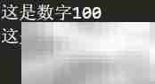 C语言判断数字100方法