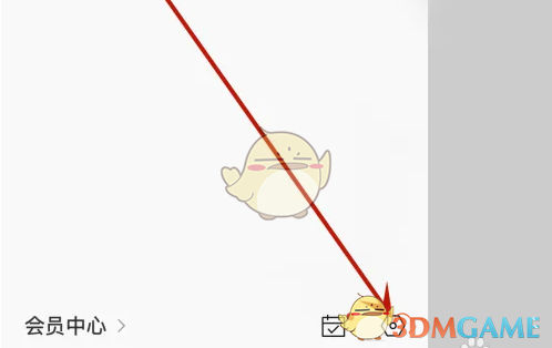 《新浪邮箱》更换手机号方法