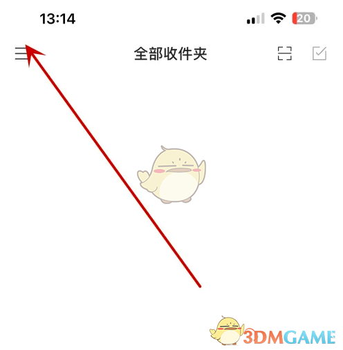新浪邮箱换手机号步骤详解