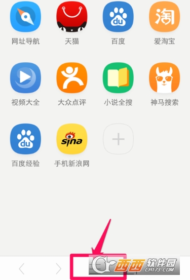 UC浏览器批量删除书签方法详解