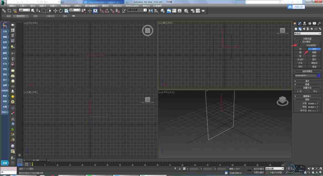 3dmax制作门的具体操作方法