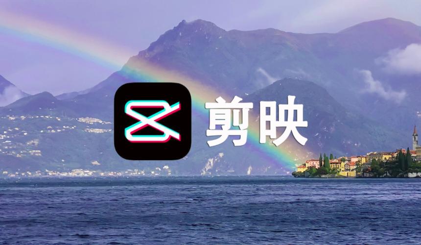 剪映PC版视频分割技巧分享