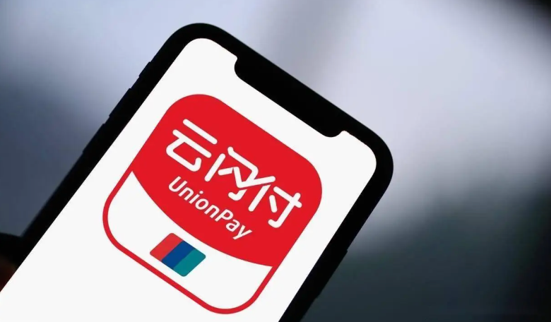 云闪付国补券可以给别人用吗_云闪付国补券使用限制说明