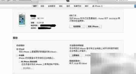 iPod Touch刷安卓系统教程