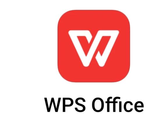 WPS复杂表格制作技巧分享