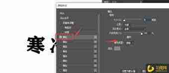 ps2021怎么给文字填充描边图案