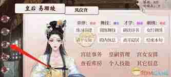 易次元app如何免费获得次元券
