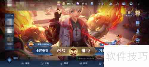 王者荣耀：如何培养顶尖游戏意识？