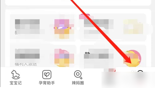 亲宝宝app怎么记录月经 宝宝记app查看经期记录方法