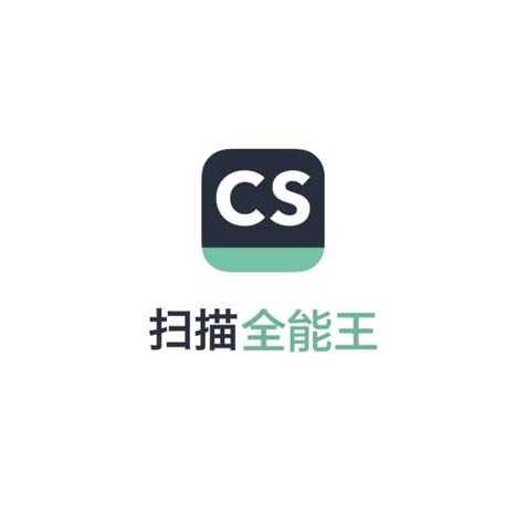 扫描全能王怎么签名_扫描全能王电子签名添加教程