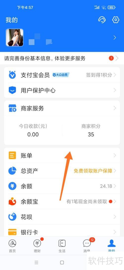 商家订单号查物流方法详解