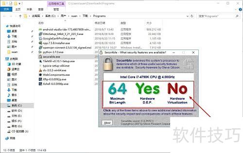 Win2008安装Hyper-V详细教程