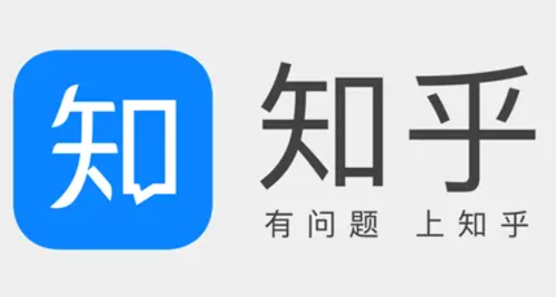 知乎官网入口地址 知乎网页版访问链接