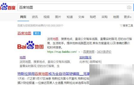 济南站直达齐鲁制药厂公交指南